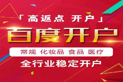 百度竞价SEM实战技巧：如何打造高效的广告投放